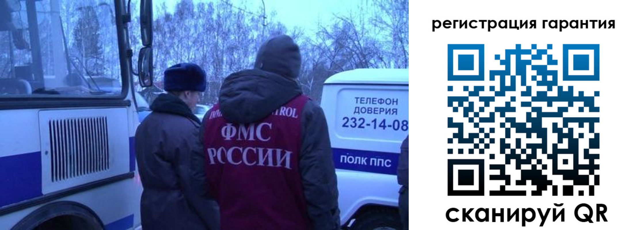 прописка для работы в Жирновске