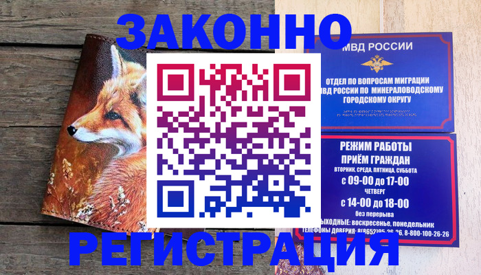 найти адрес прописки в Жирновске