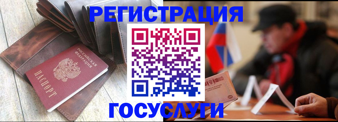 временная регистрация собственник в Жирновске